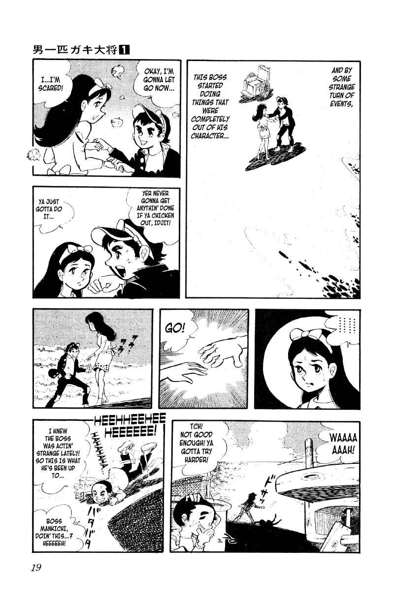 Otoko Ippiki Gaki Daisho Chapter 1 - Page 19