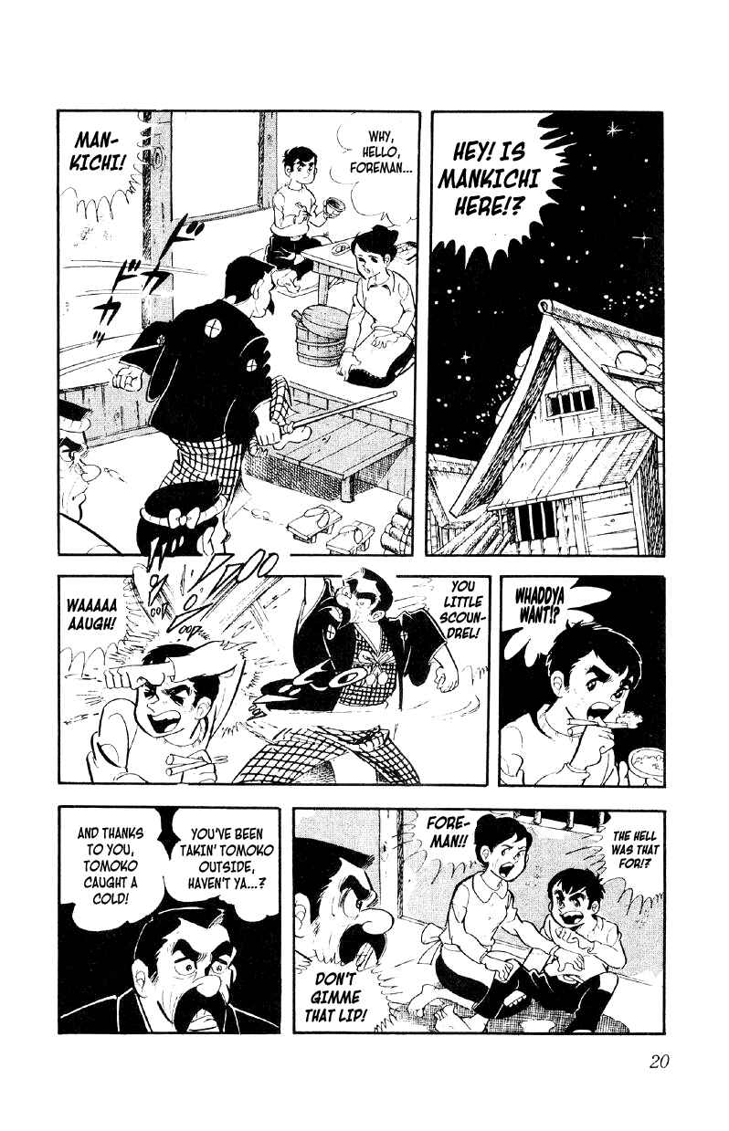 Otoko Ippiki Gaki Daisho Chapter 1 - Page 20
