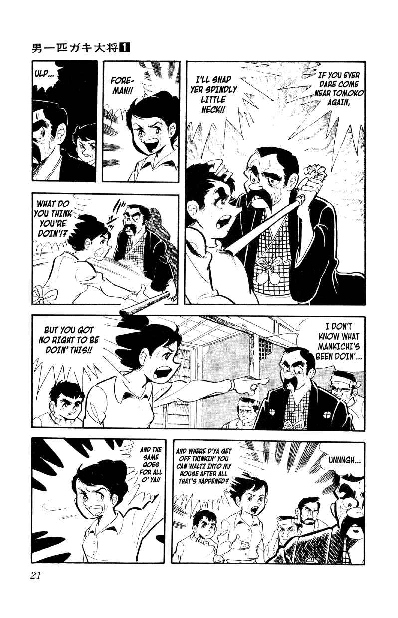 Otoko Ippiki Gaki Daisho Chapter 1 - Page 21