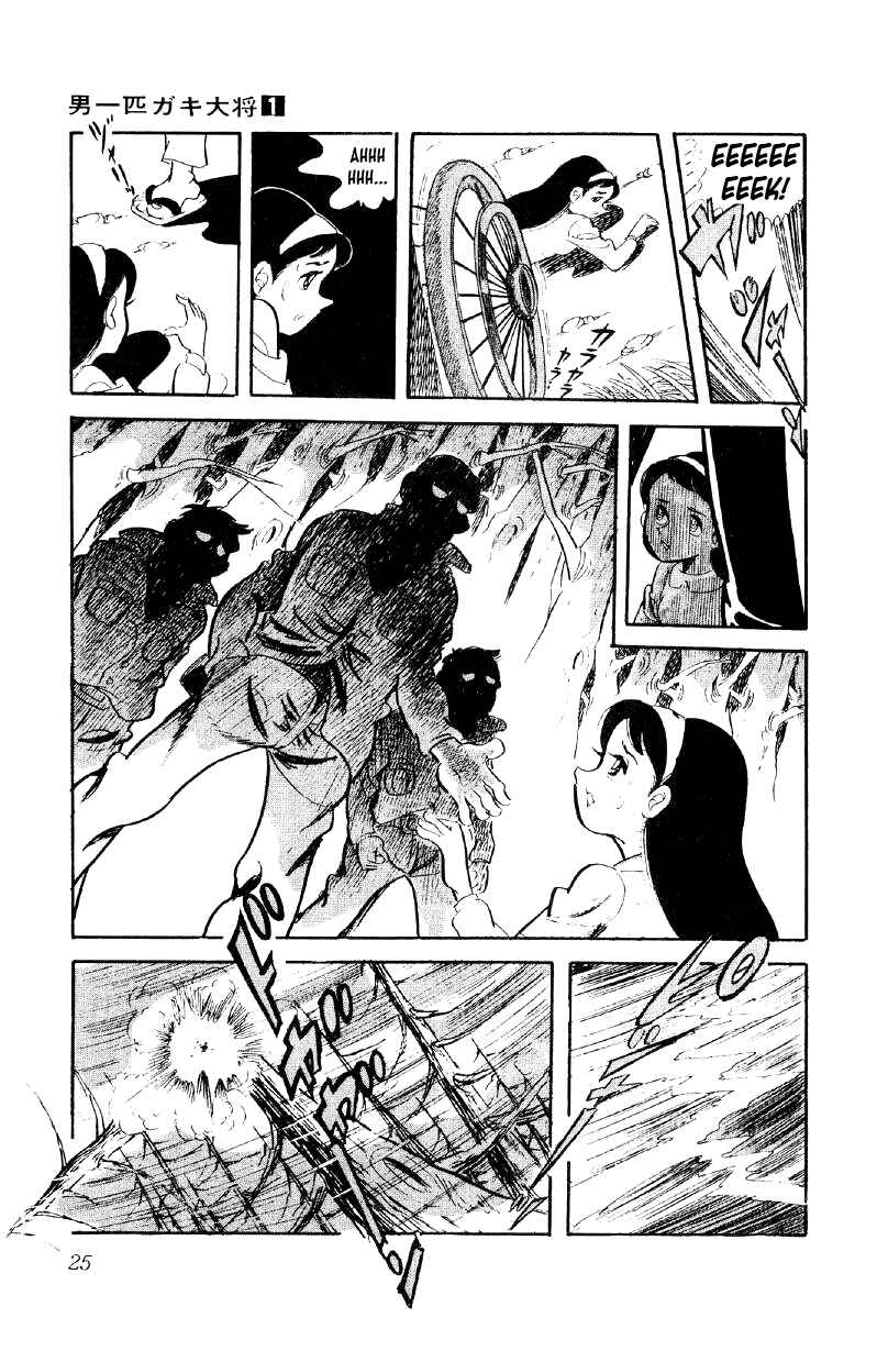 Otoko Ippiki Gaki Daisho Chapter 1 - Page 25