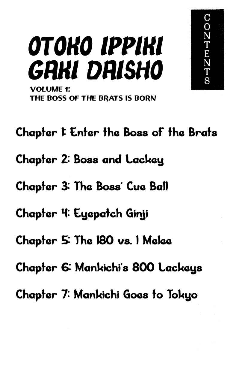 Otoko Ippiki Gaki Daisho Chapter 1 - Page 4