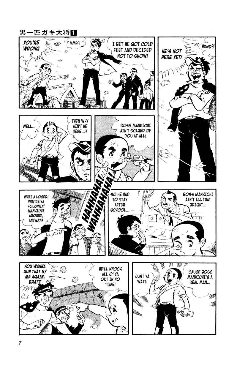 Otoko Ippiki Gaki Daisho Chapter 1 - Page 7