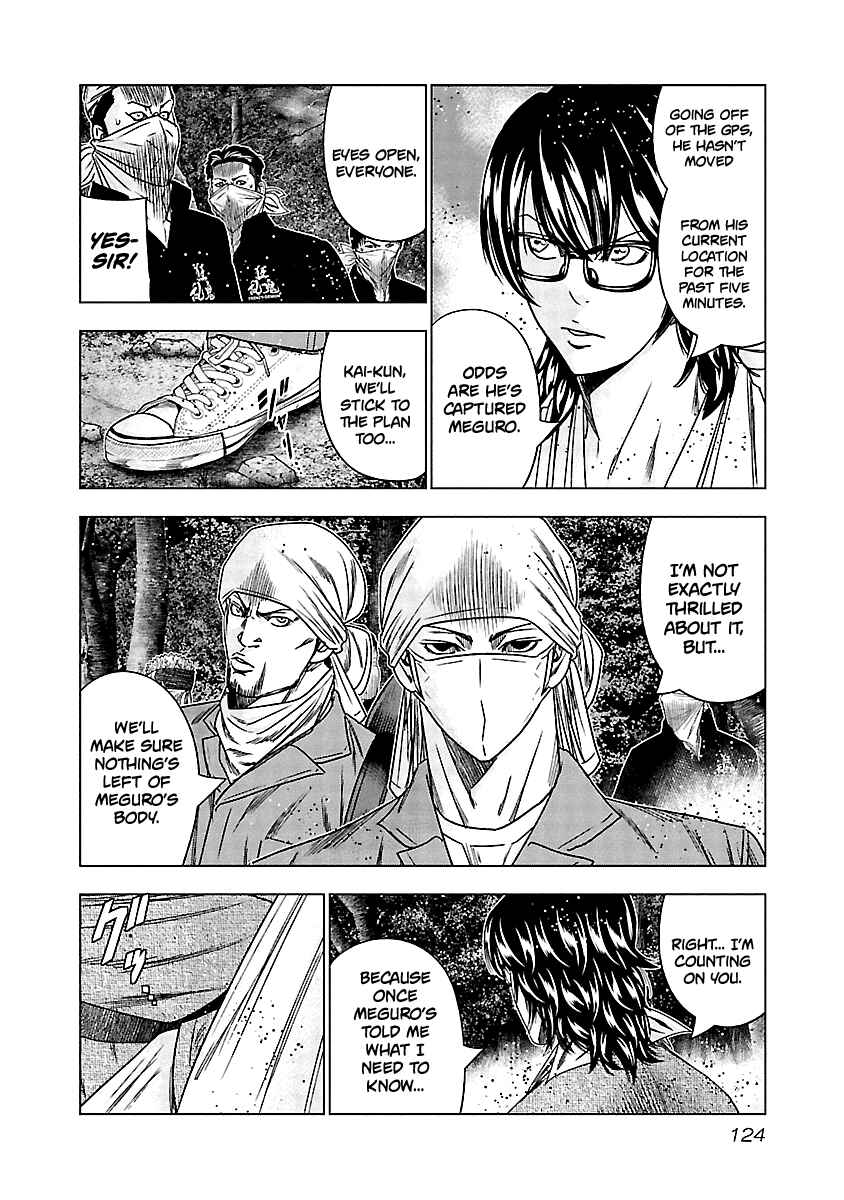 OUT Chapter 136 - Page 3