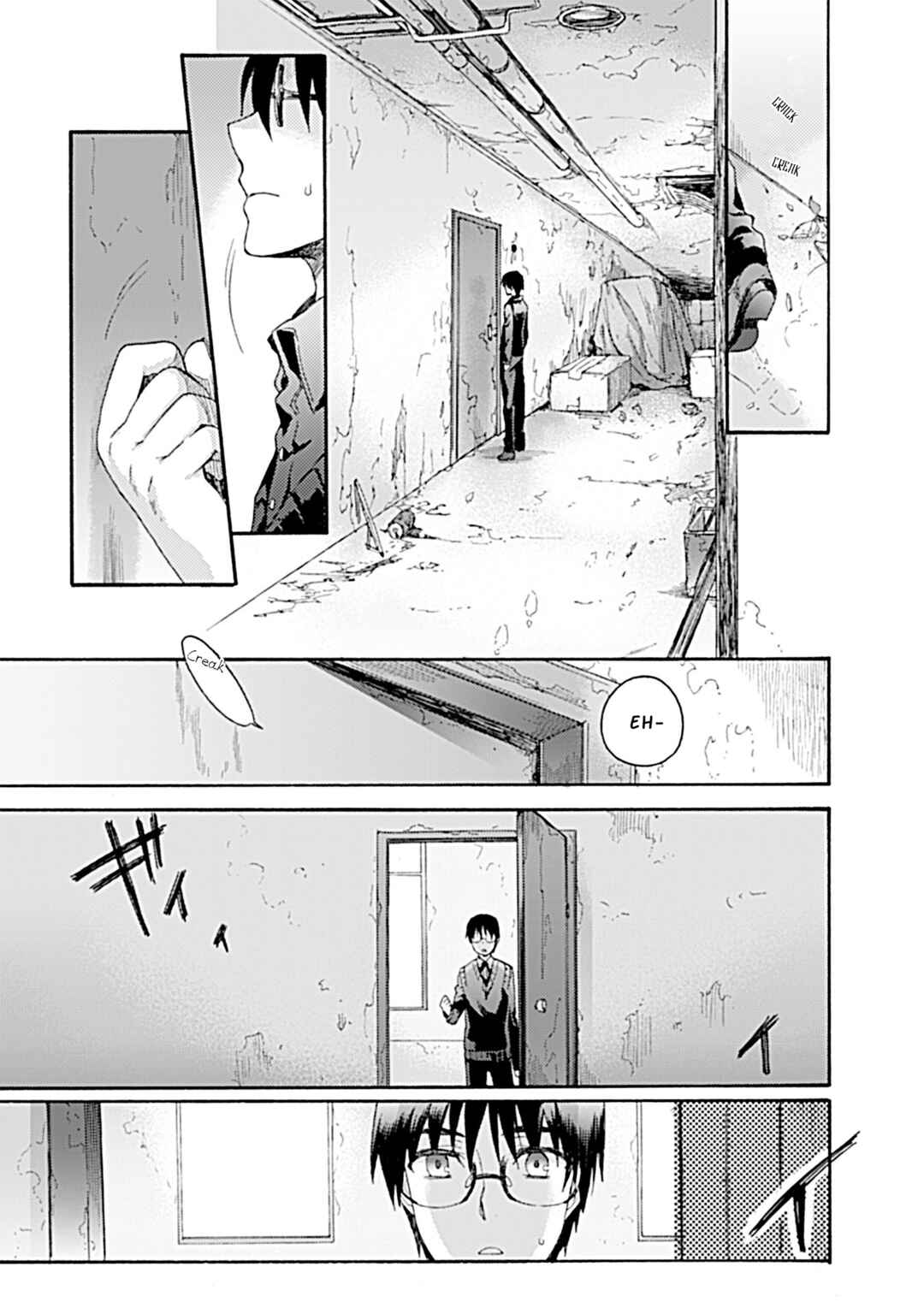 Kara no Kyoukai: The Garden of Sinners Chapter 23 - Page 13