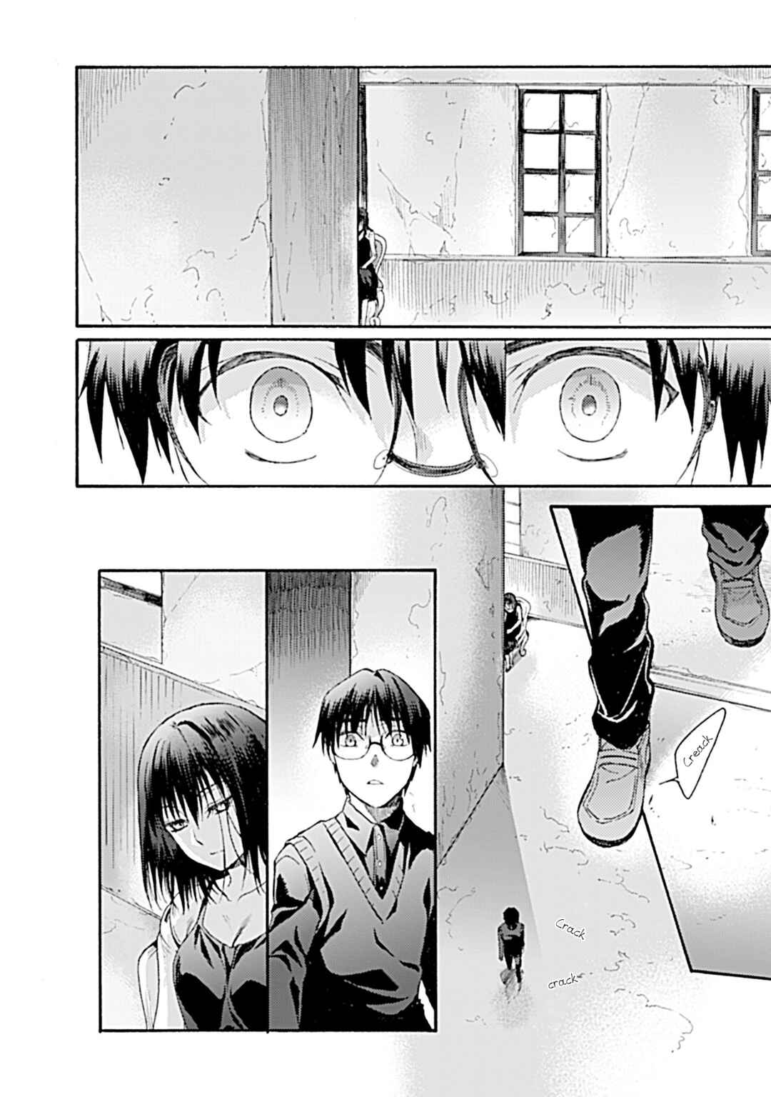 Kara no Kyoukai: The Garden of Sinners Chapter 23 - Page 14