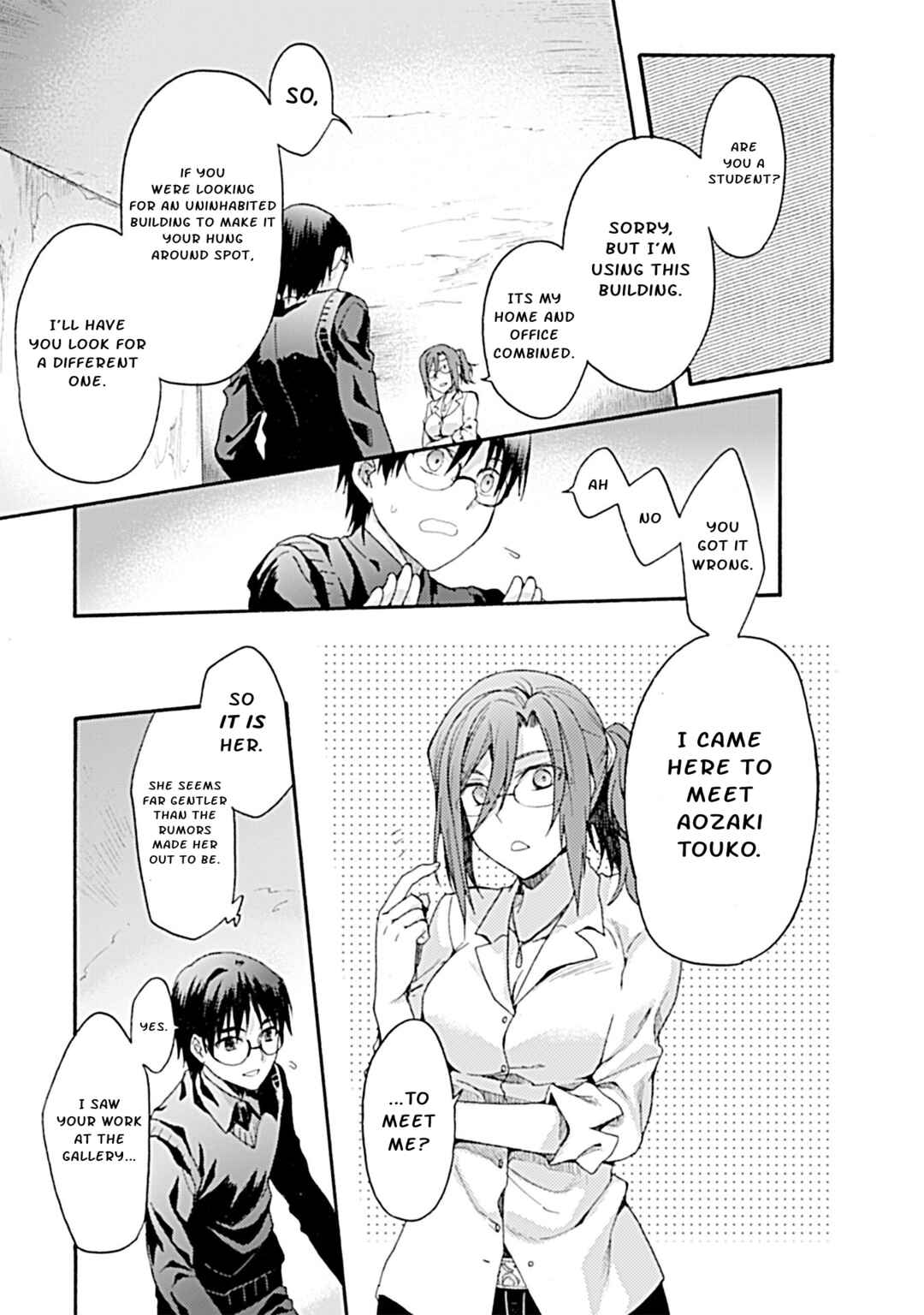 Kara no Kyoukai: The Garden of Sinners Chapter 23 - Page 17