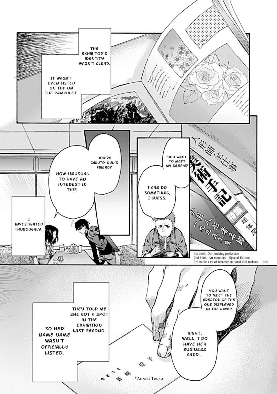 Kara no Kyoukai: The Garden of Sinners Chapter 23 - Page 5