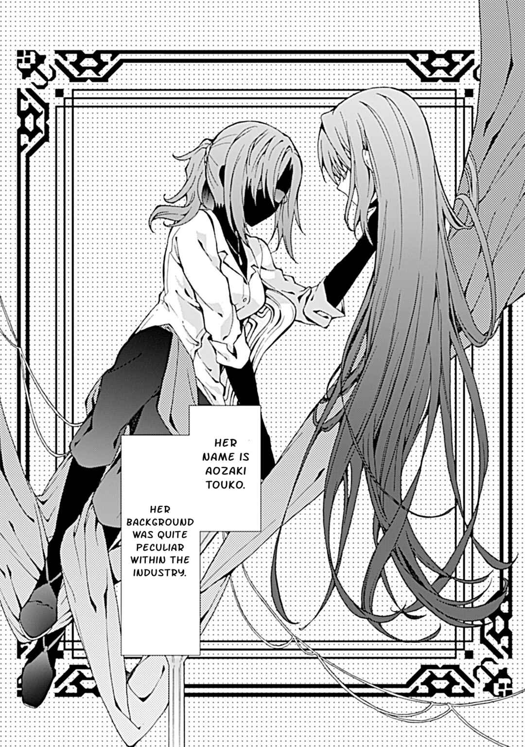 Kara no Kyoukai: The Garden of Sinners Chapter 23 - Page 6