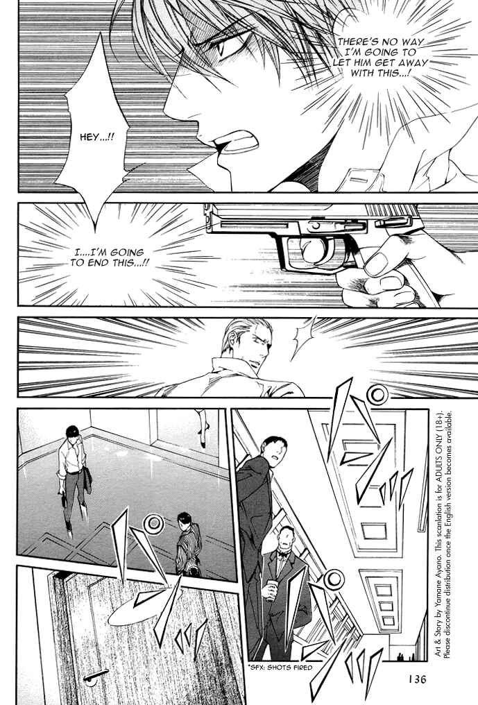 Finder Chapter 26 - Page 5