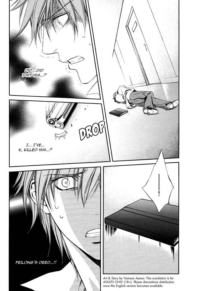 Finder Chapter 26 - Page 7