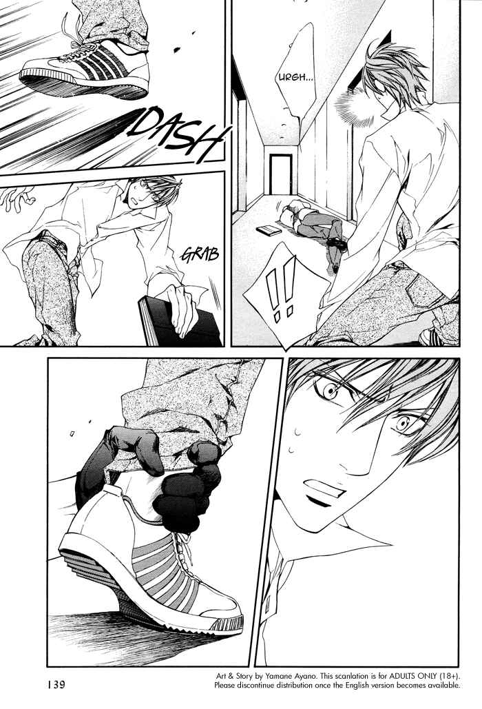 Finder Chapter 26 - Page 8