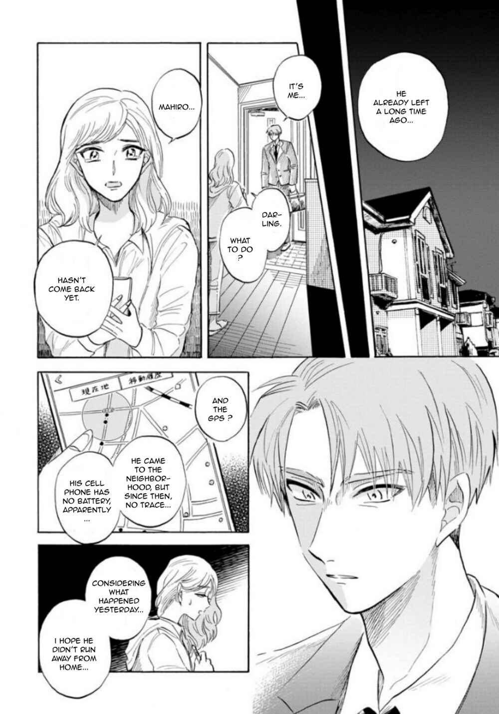 Magmell Shinkai Suizokukan Chapter 20 - Page 12