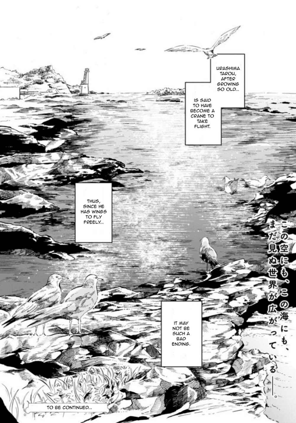 Magmell Shinkai Suizokukan Chapter 20 - Page 35