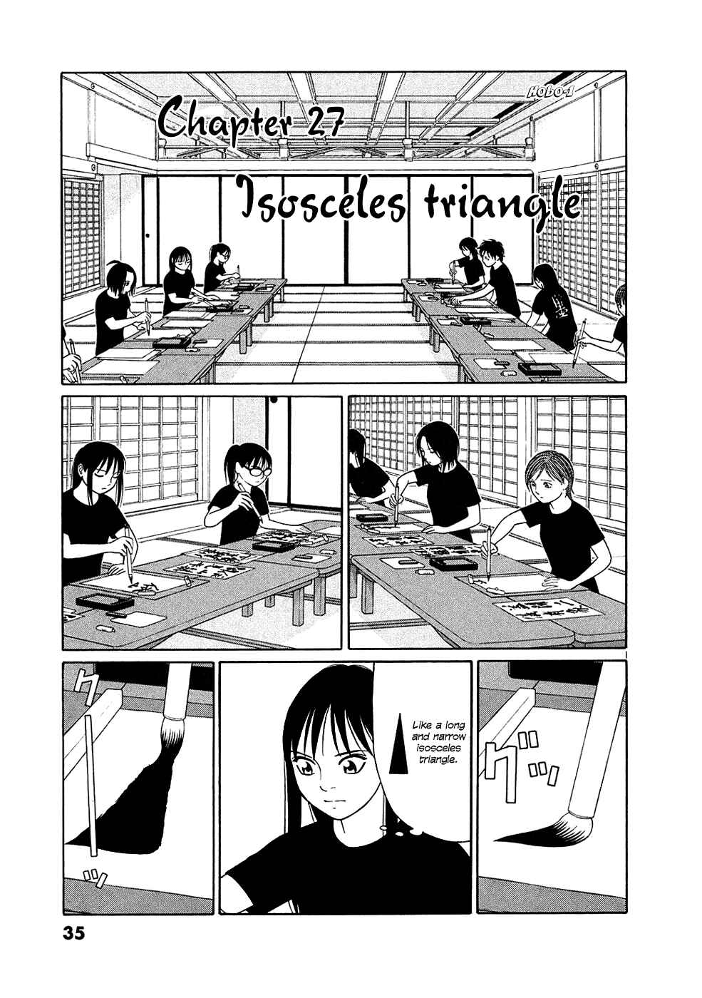 Tomehane! Suzuri Koukou Shodoubu Chapter 27 - Page 1