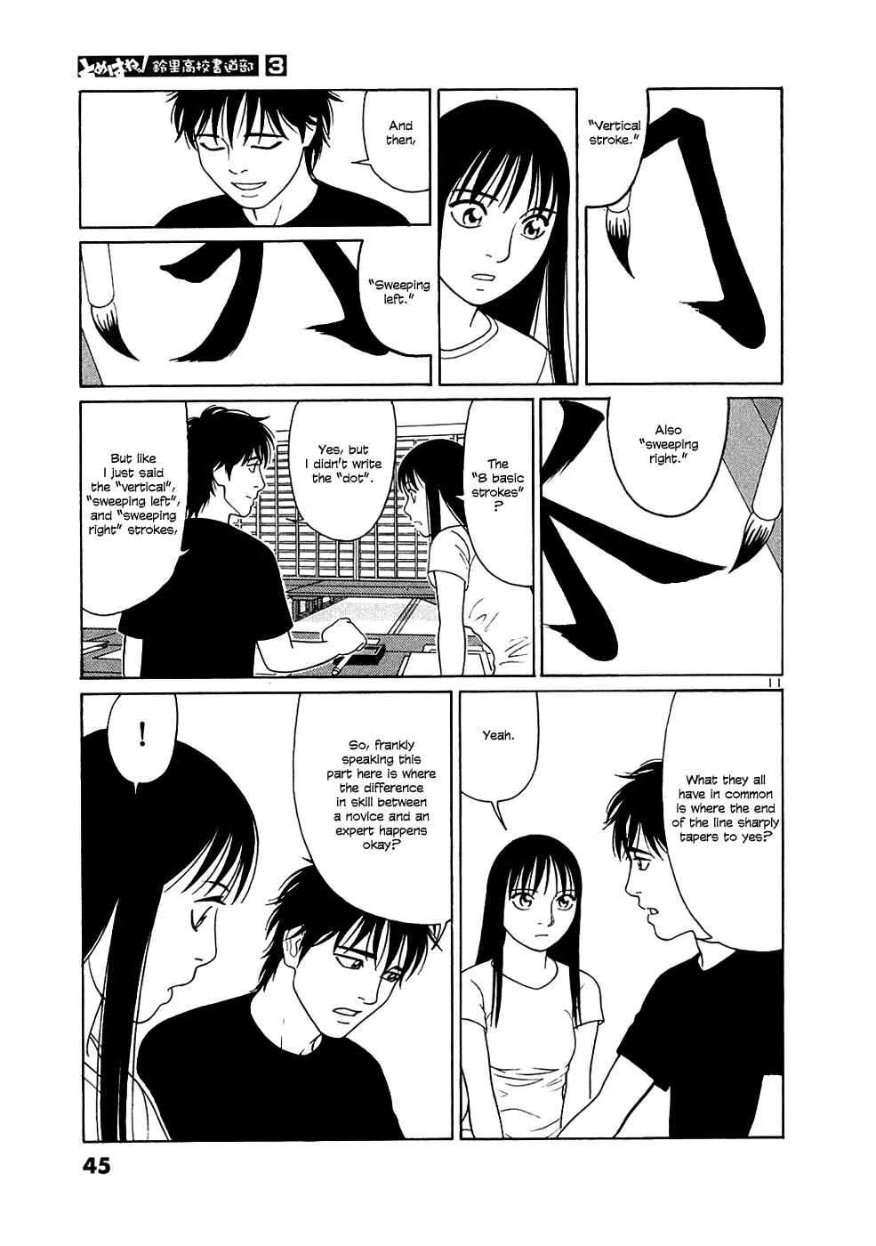 Tomehane! Suzuri Koukou Shodoubu Chapter 27 - Page 11