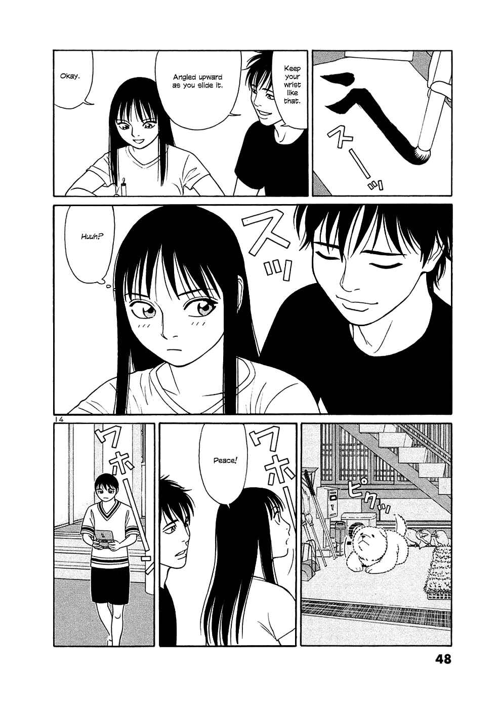 Tomehane! Suzuri Koukou Shodoubu Chapter 27 - Page 14