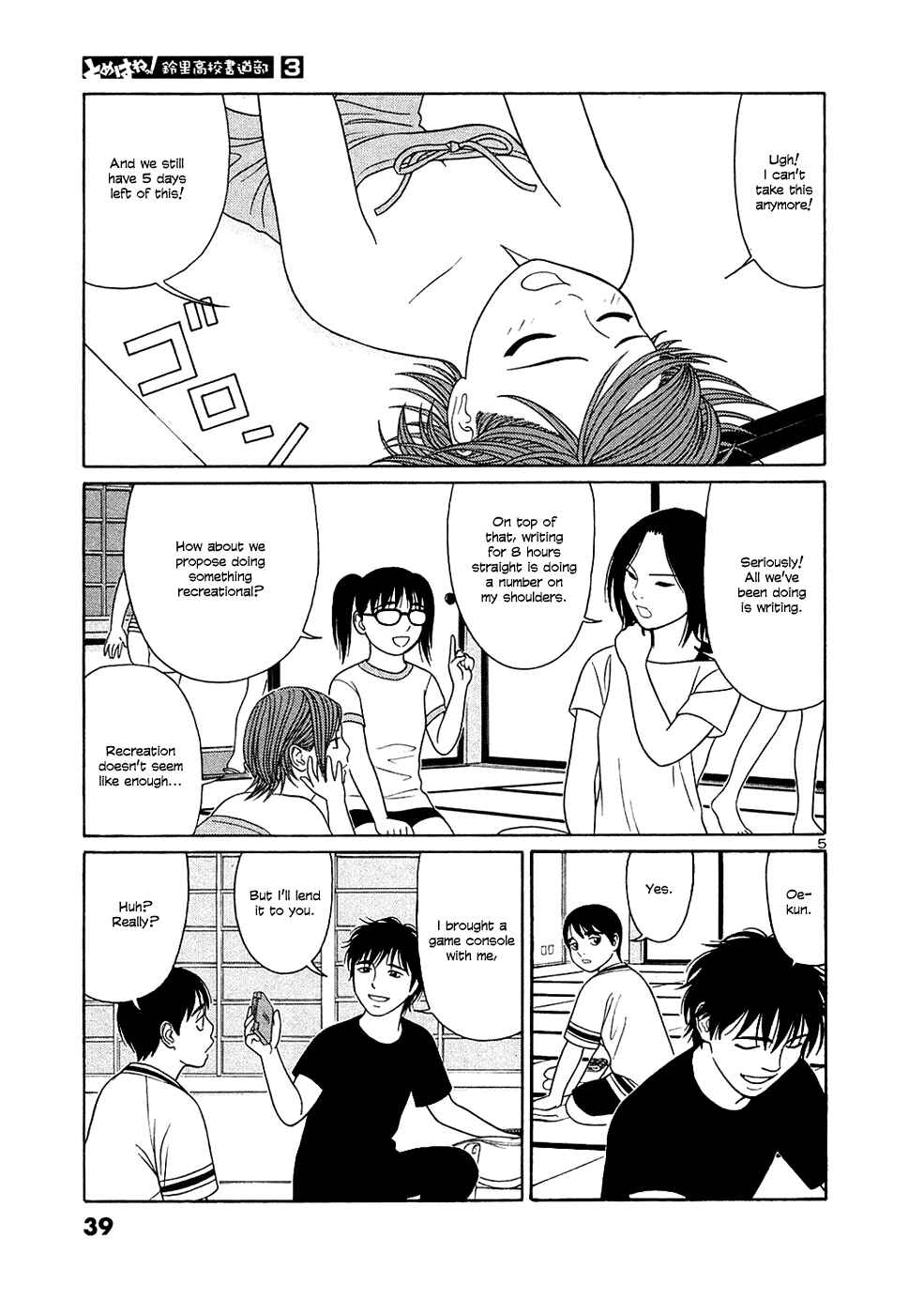 Tomehane! Suzuri Koukou Shodoubu Chapter 27 - Page 5
