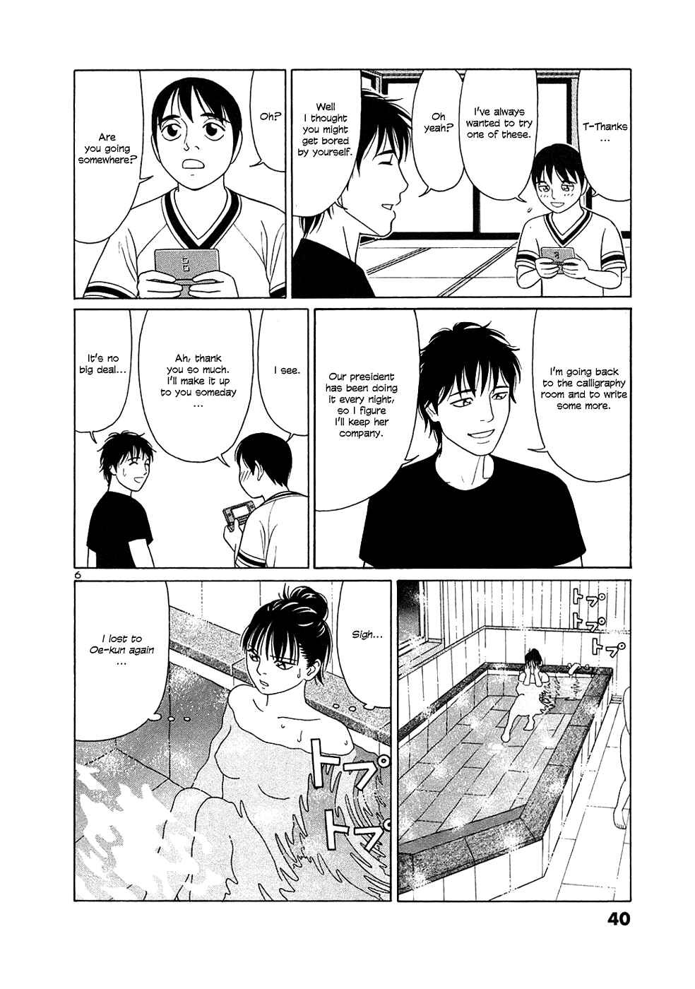 Tomehane! Suzuri Koukou Shodoubu Chapter 27 - Page 6