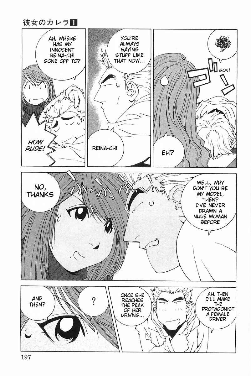 Kanojo no Carrera Chapter 10 - Page 11