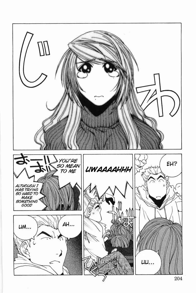 Kanojo no Carrera Chapter 10 - Page 17