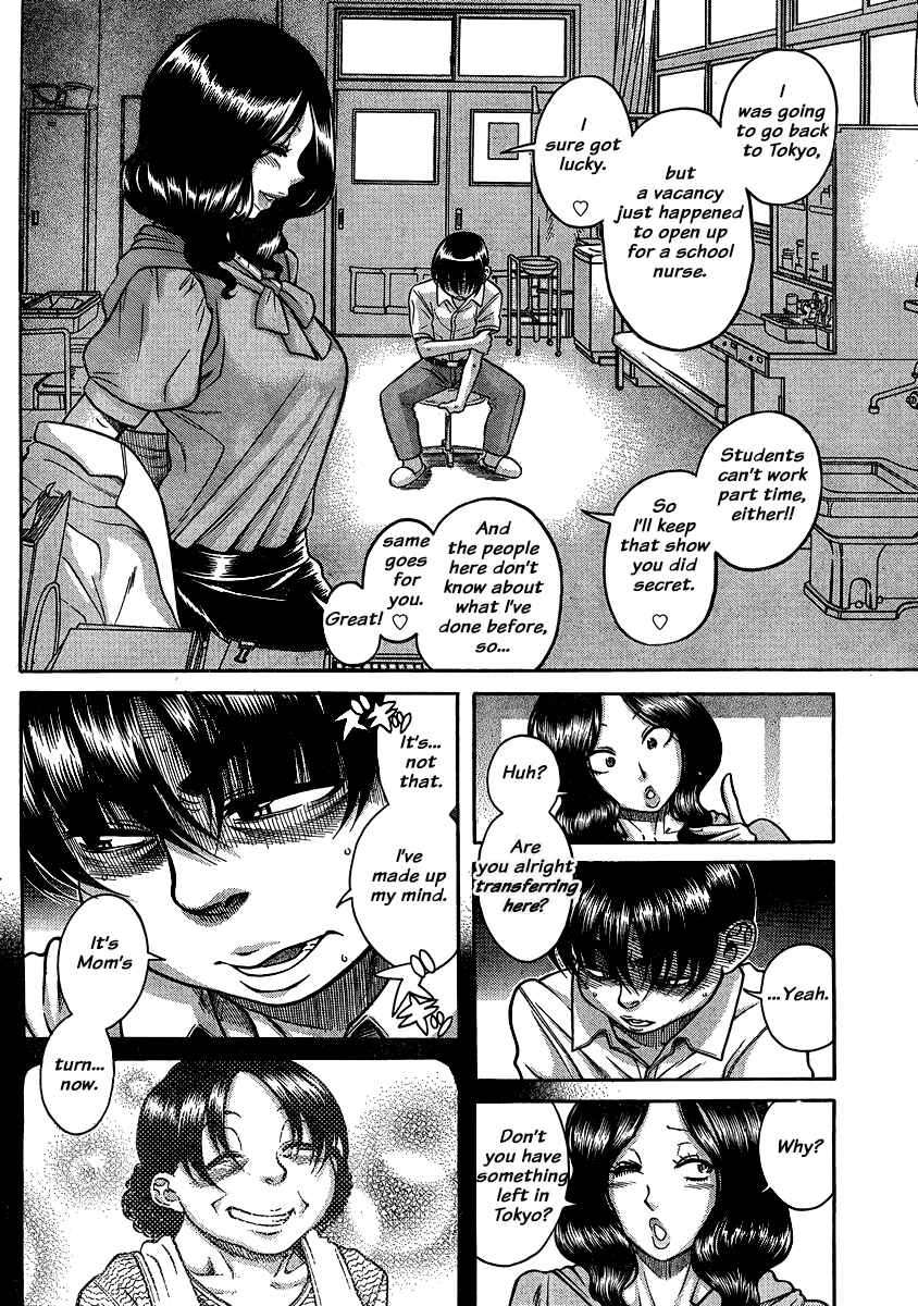 Nana to Kaoru - Step Up "S&M" Love Comedy Chapter 136 - Page 11