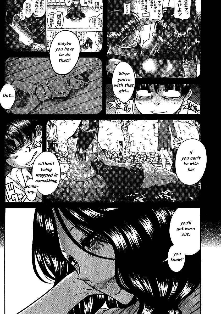 Nana to Kaoru - Step Up "S&M" Love Comedy Chapter 136 - Page 15