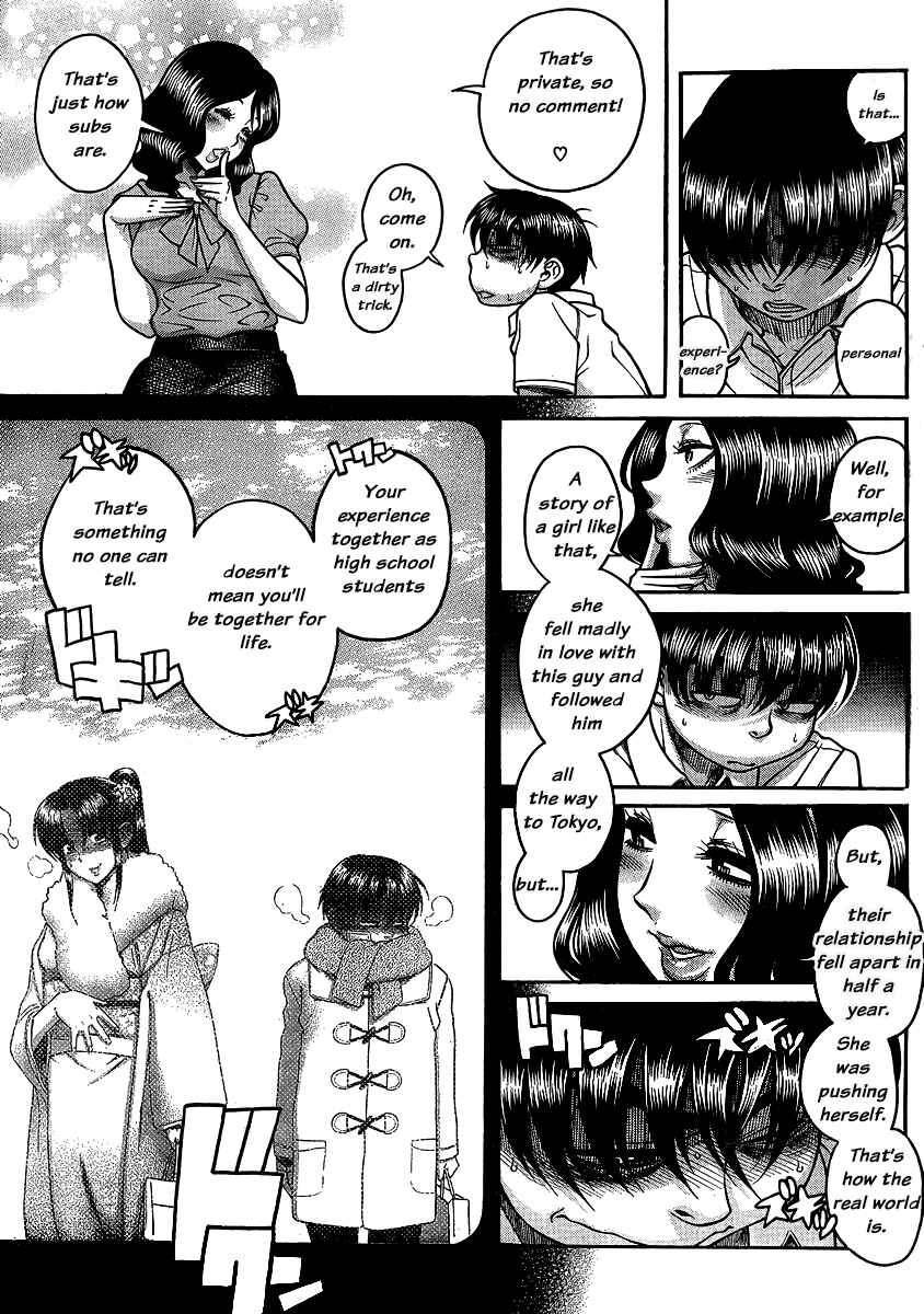 Nana to Kaoru - Step Up "S&M" Love Comedy Chapter 136 - Page 16