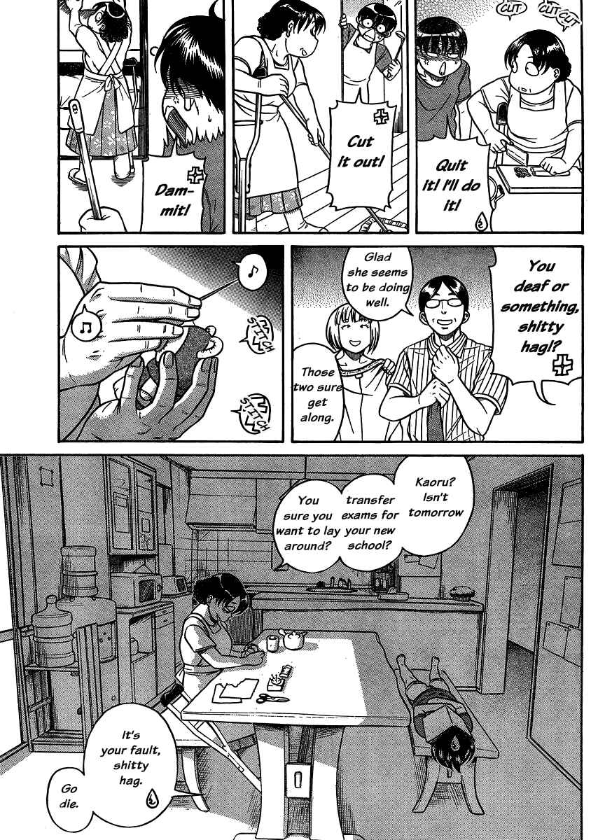 Nana to Kaoru - Step Up "S&M" Love Comedy Chapter 136 - Page 3