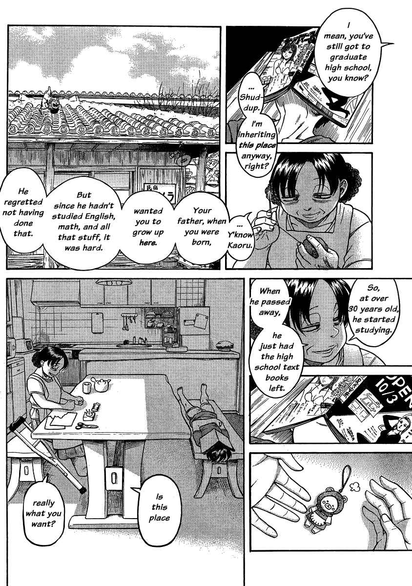 Nana to Kaoru - Step Up "S&M" Love Comedy Chapter 136 - Page 4