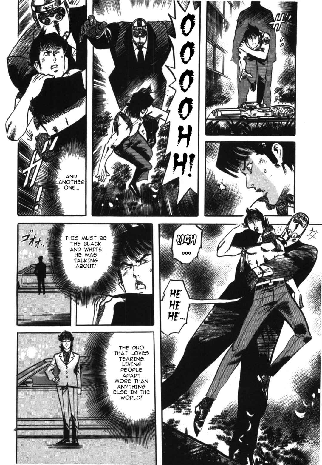 JESUS Sajin Kouro Chapter 10 - Page 4