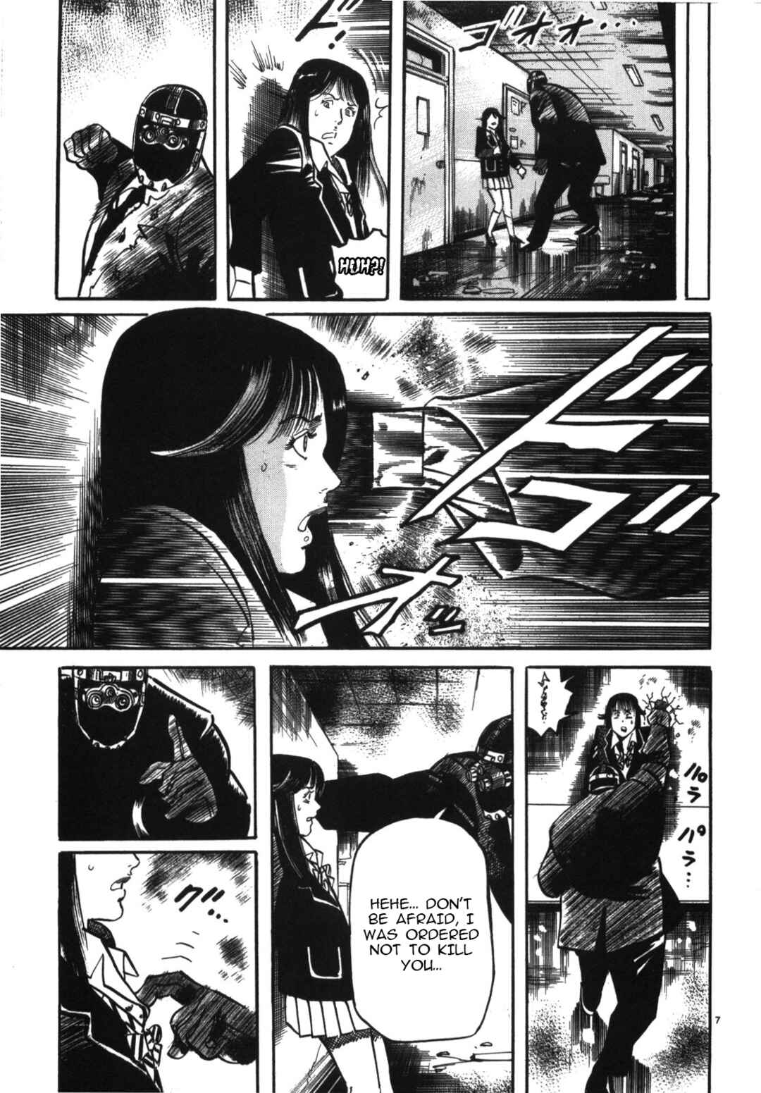 JESUS Sajin Kouro Chapter 10 - Page 7