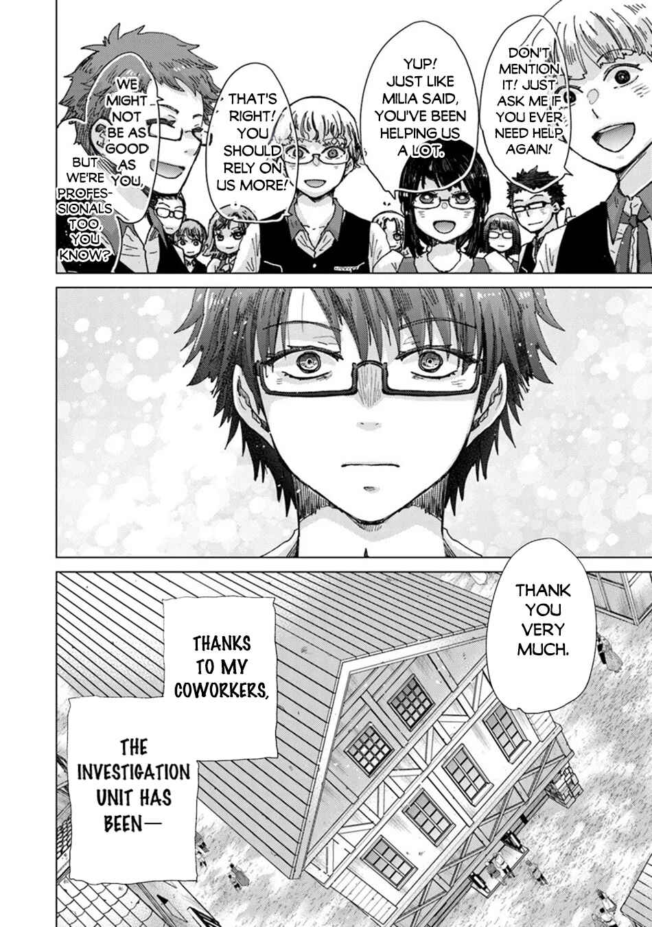 Hazure Skill "Kage ga Usui" o Motsu Guild Shokuin ga, Jitsu wa Densetsu no Ansatsusha Chapter 37 - Page 17