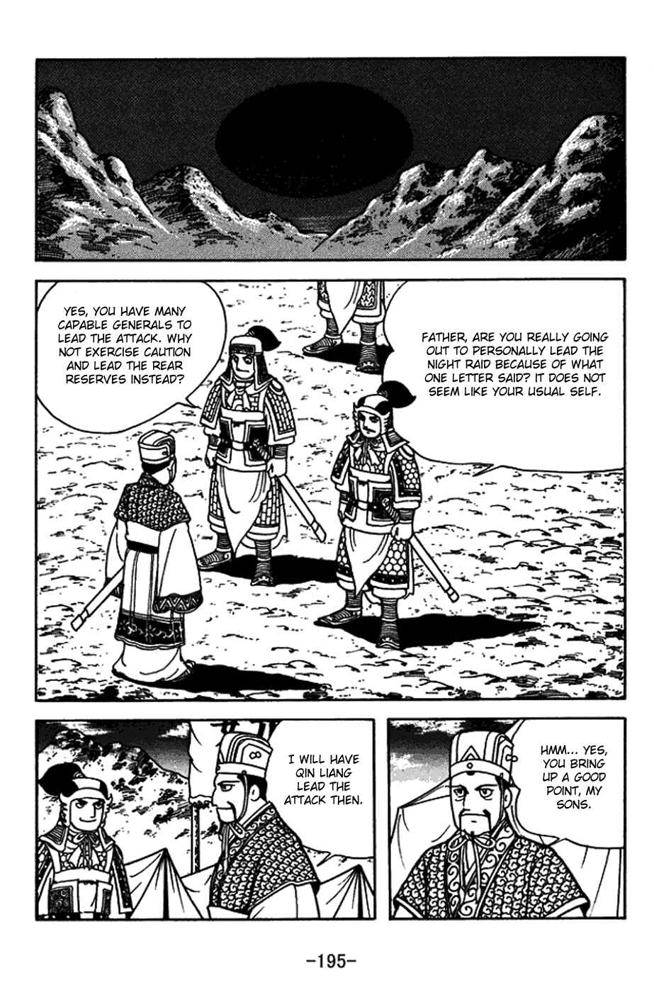 Sangokushi Chapter 409 - Page 10