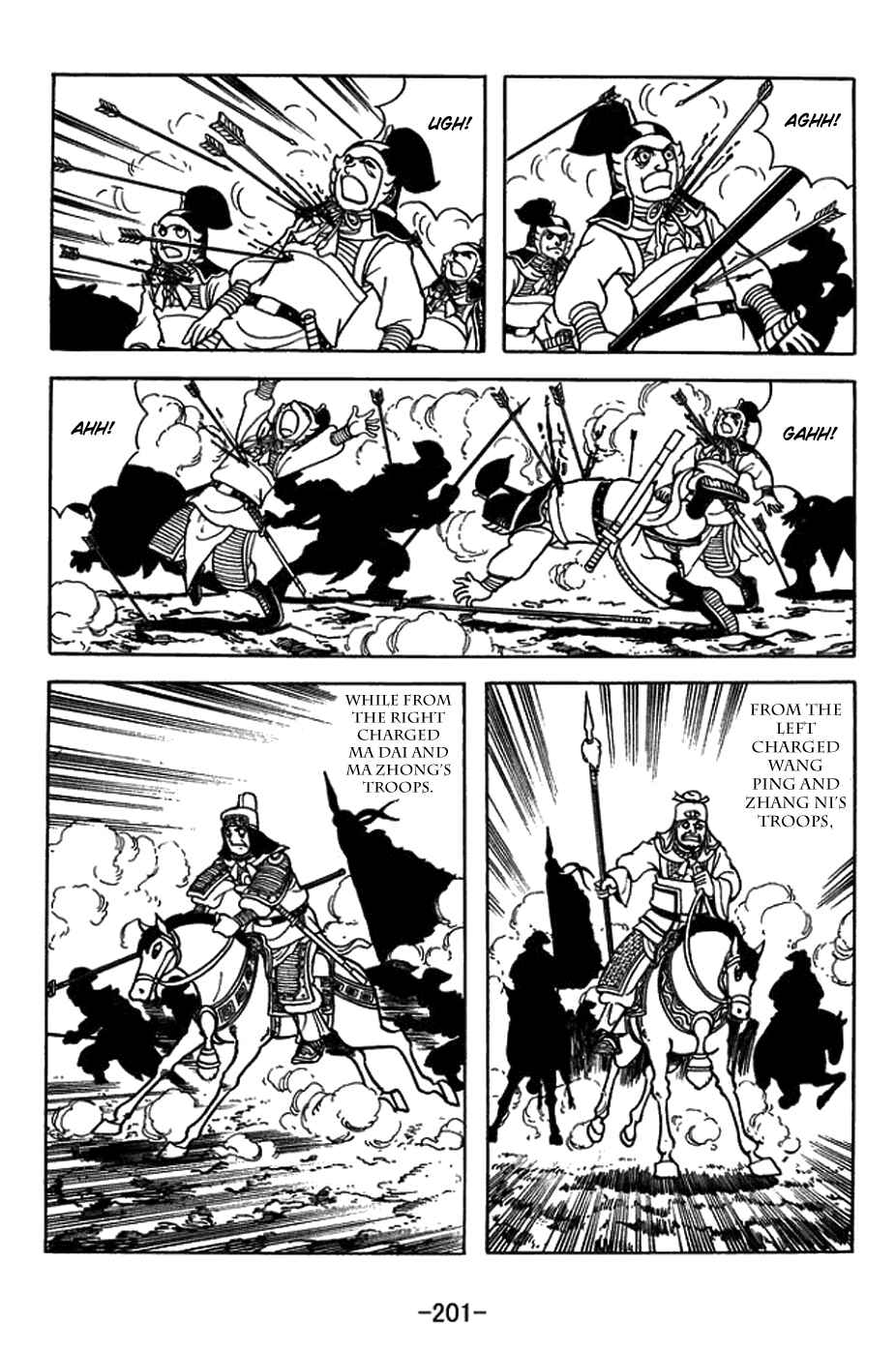 Sangokushi Chapter 409 - Page 16