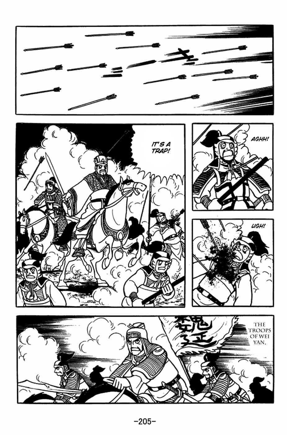 Sangokushi Chapter 409 - Page 20