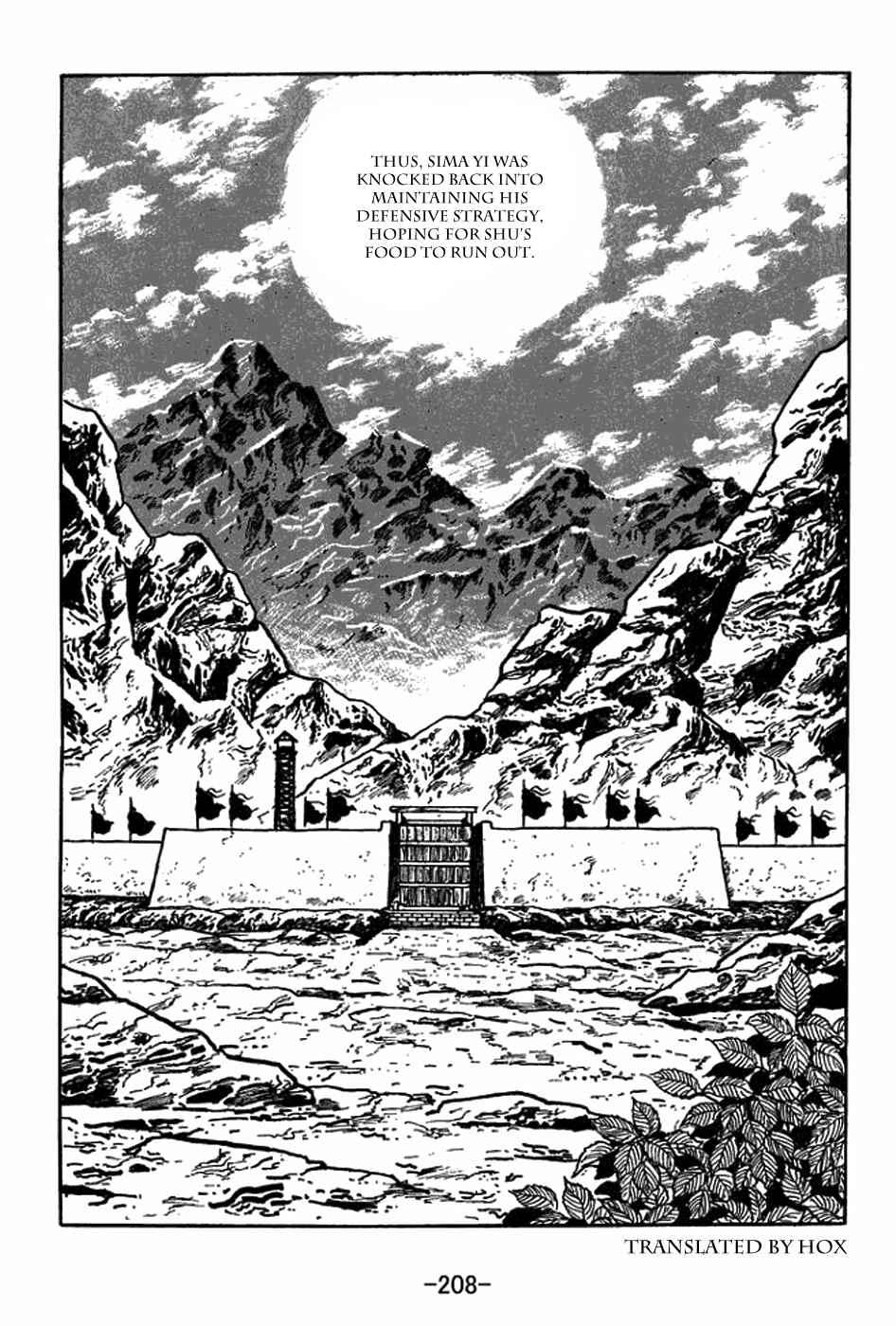 Sangokushi Chapter 409 - Page 23
