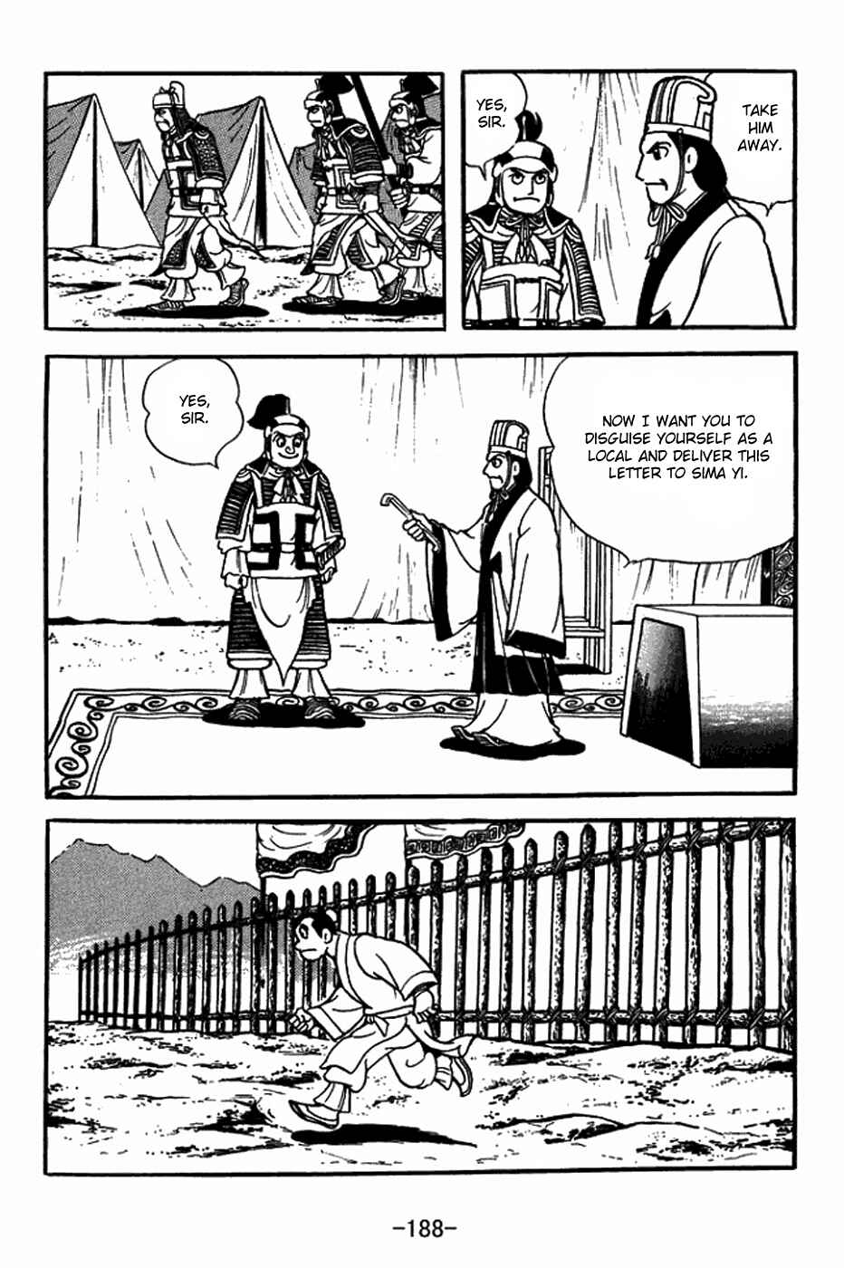 Sangokushi Chapter 409 - Page 3