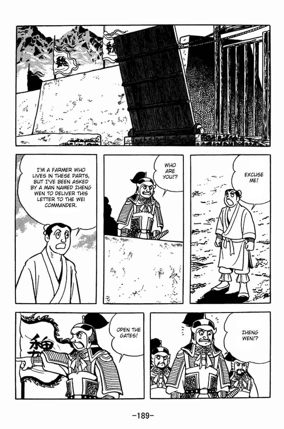 Sangokushi Chapter 409 - Page 4