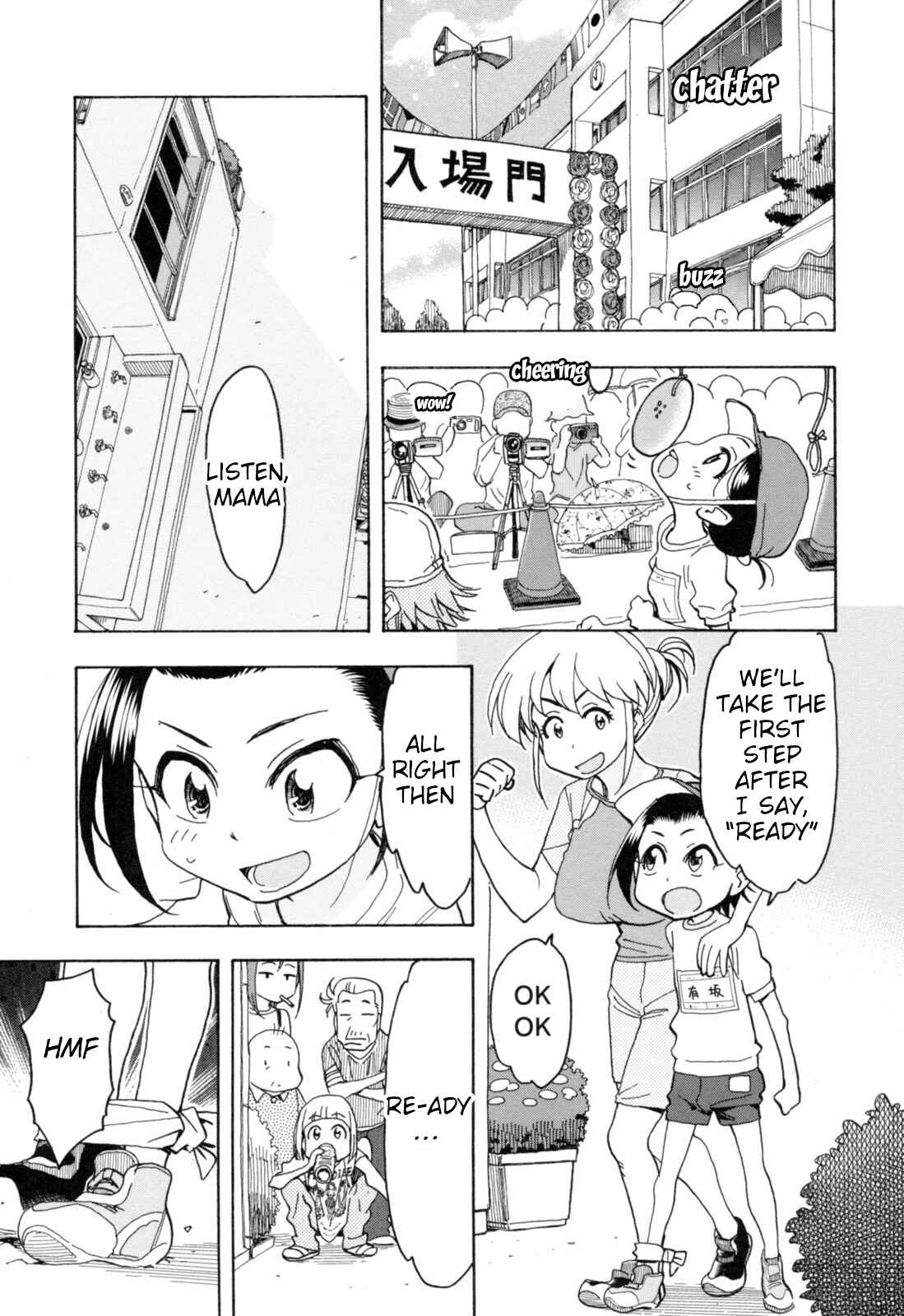 Chii-chan no Oshinagaki Hanjouki Chapter 23 - Page 11