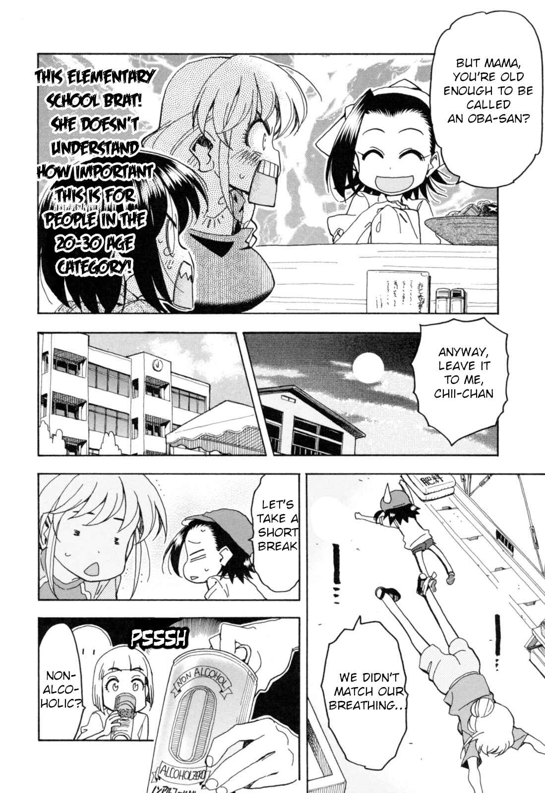 Chii-chan no Oshinagaki Hanjouki Chapter 23 - Page 14