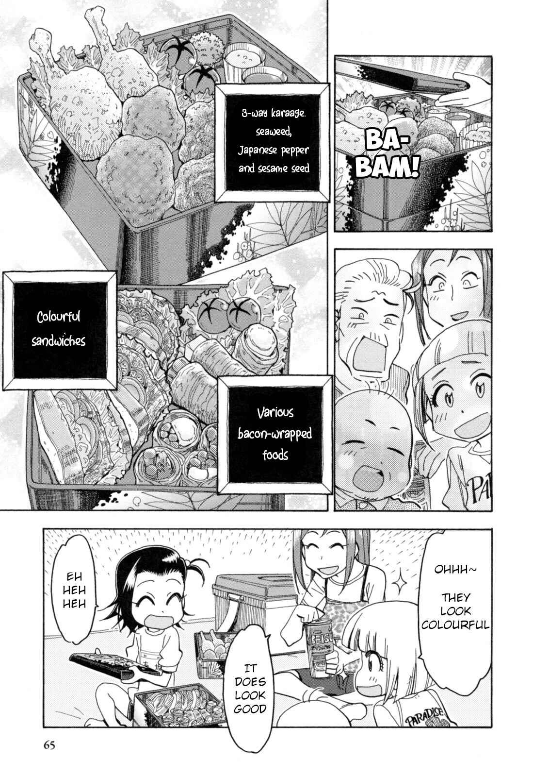 Chii-chan no Oshinagaki Hanjouki Chapter 23 - Page 17