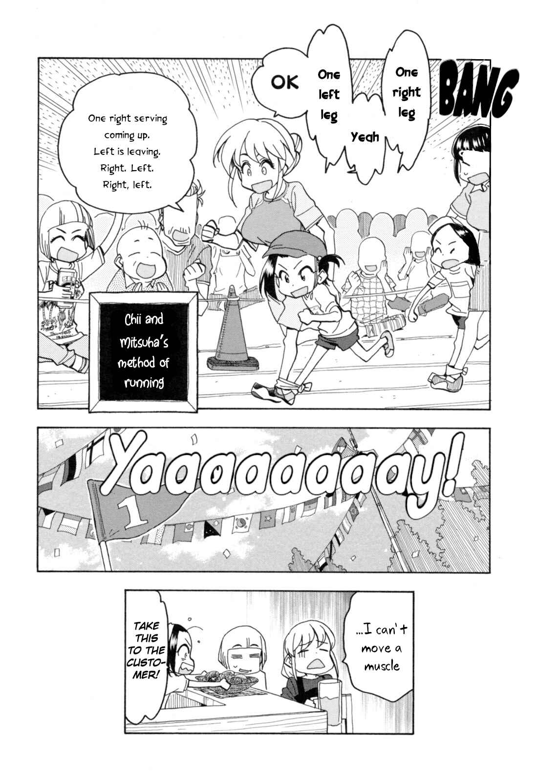 Chii-chan no Oshinagaki Hanjouki Chapter 23 - Page 20