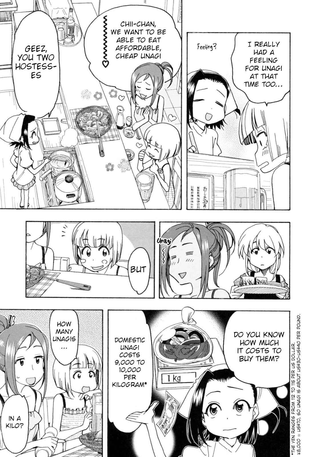 Chii-chan no Oshinagaki Hanjouki Chapter 23 - Page 3
