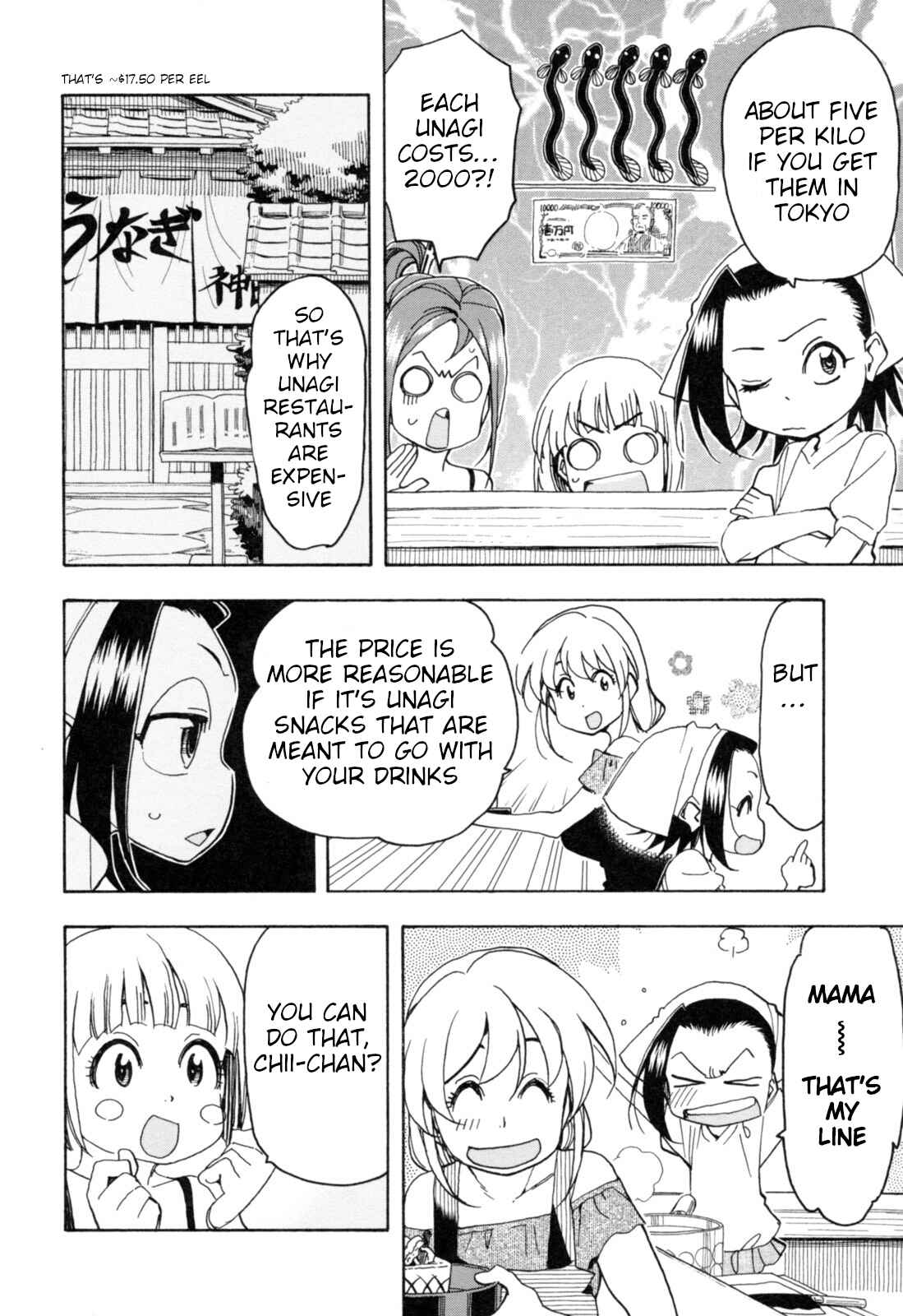 Chii-chan no Oshinagaki Hanjouki Chapter 23 - Page 4