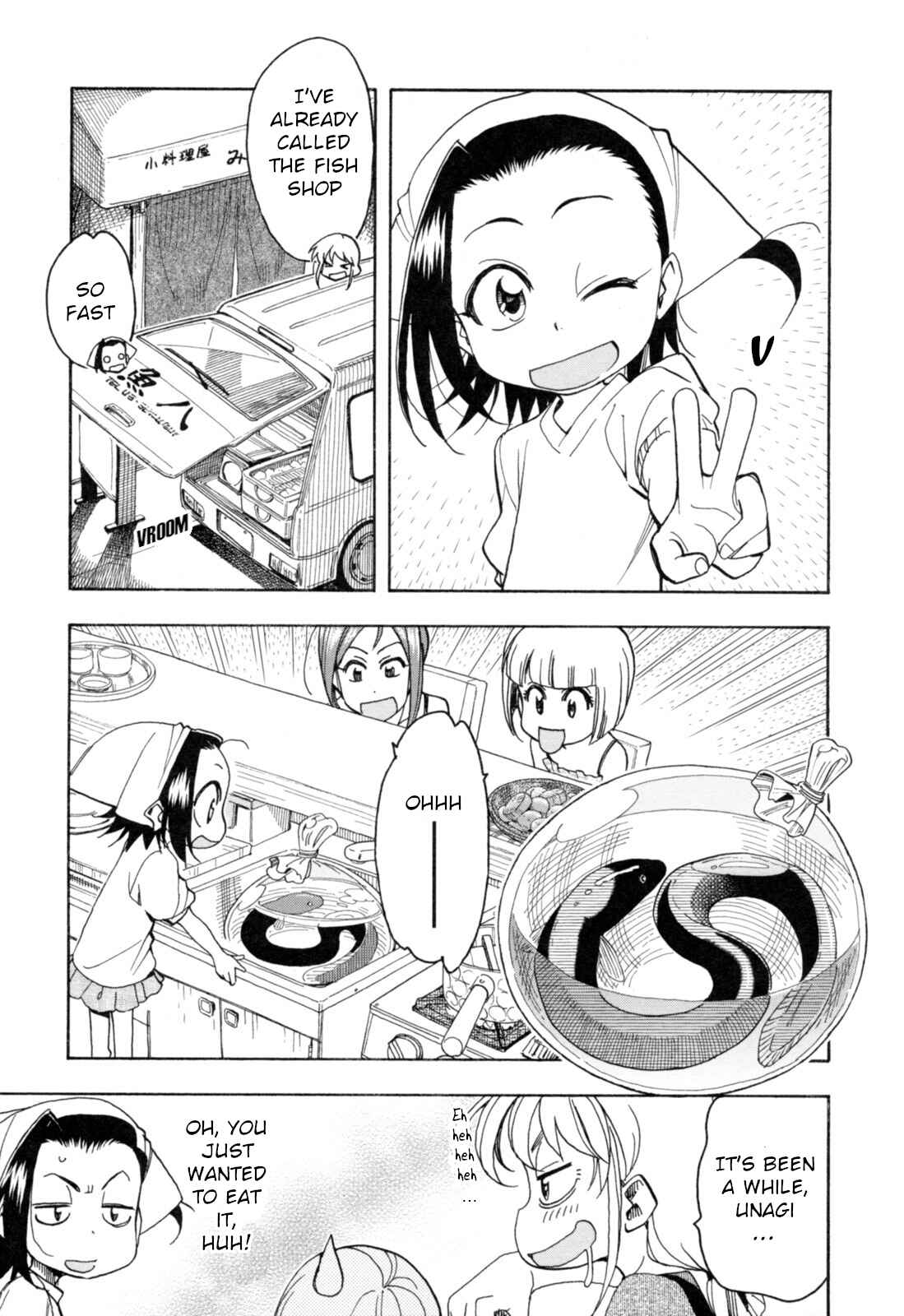 Chii-chan no Oshinagaki Hanjouki Chapter 23 - Page 5