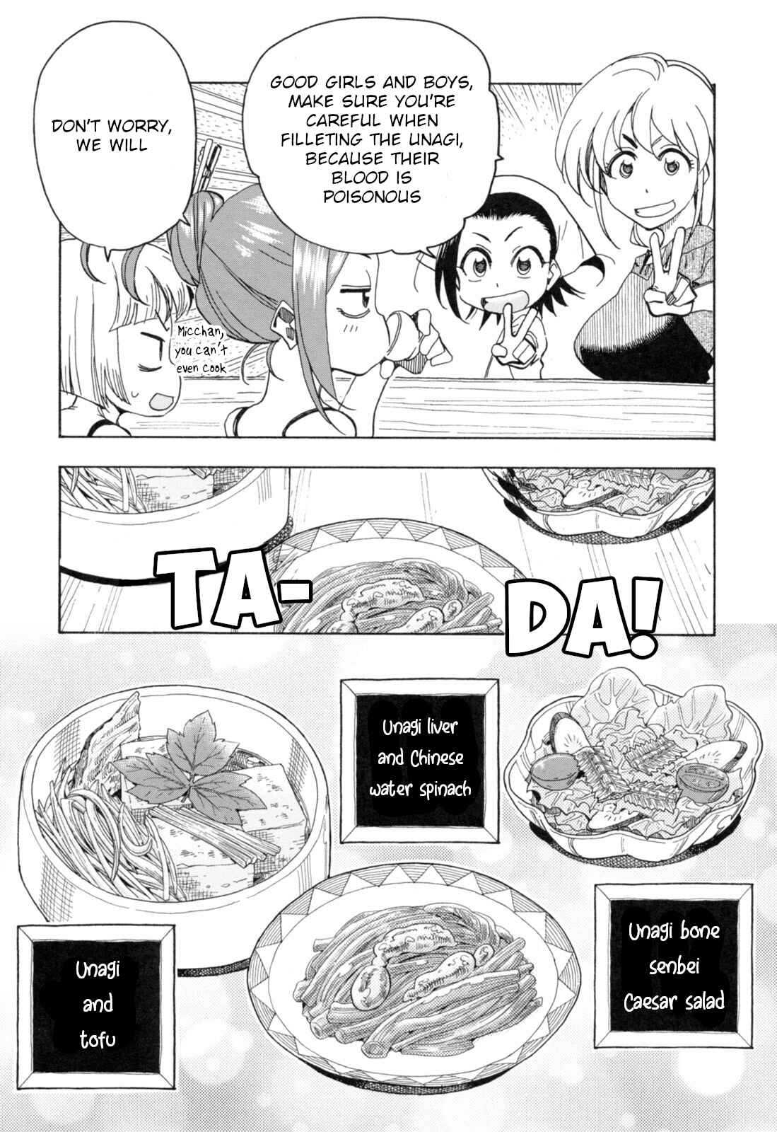 Chii-chan no Oshinagaki Hanjouki Chapter 23 - Page 7