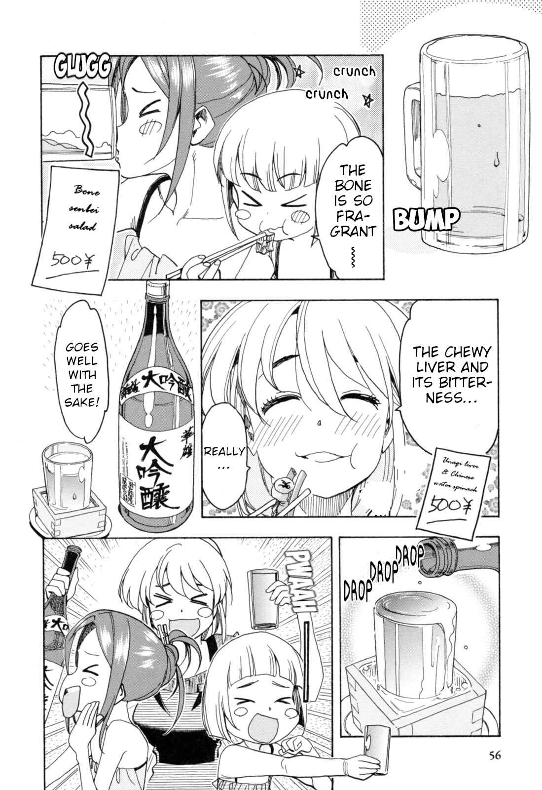 Chii-chan no Oshinagaki Hanjouki Chapter 23 - Page 8