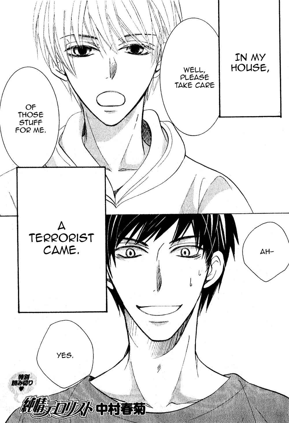 Junjou Romantica Chapter 70 - Page 1