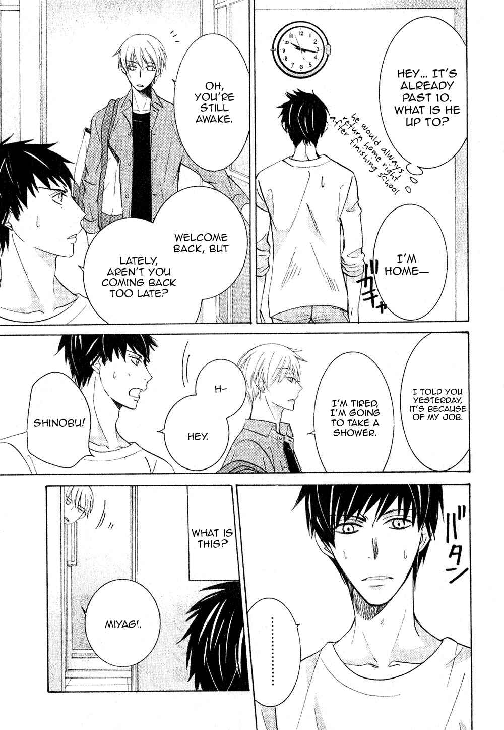 Junjou Romantica Chapter 70 - Page 14