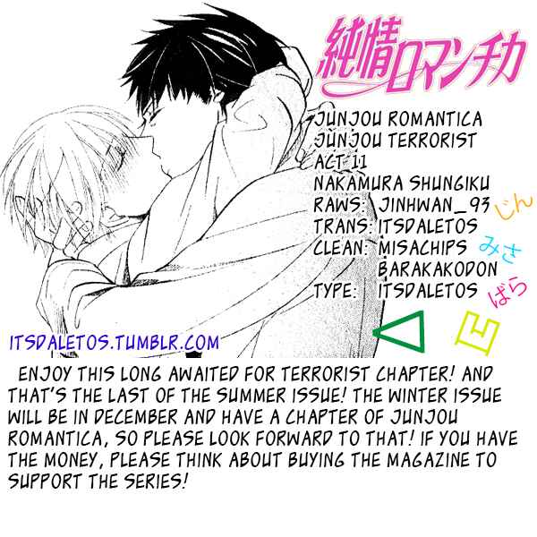 Junjou Romantica Chapter 70 - Page 2